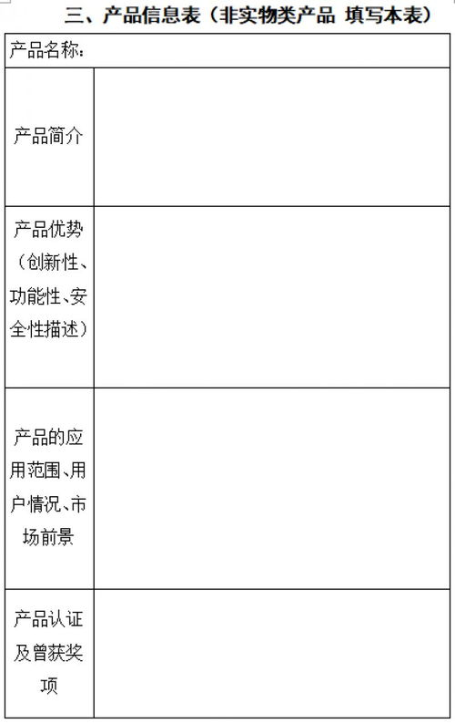 第四屆全國十佳文博技術產品及服務推介活動正式啟動，聚焦技術創(chuàng)新與成果轉化
