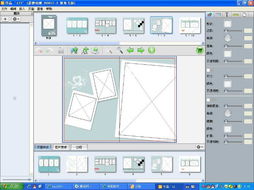 51foto個性DIY相冊設計制作軟件界面與設計理念