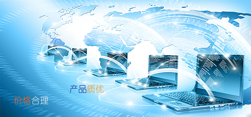 鵬科軟件 一站式專業解決方案，賦能企業數字化未來